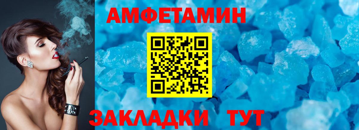 Лангепас  АМФ Розовый  Вход с VPN 