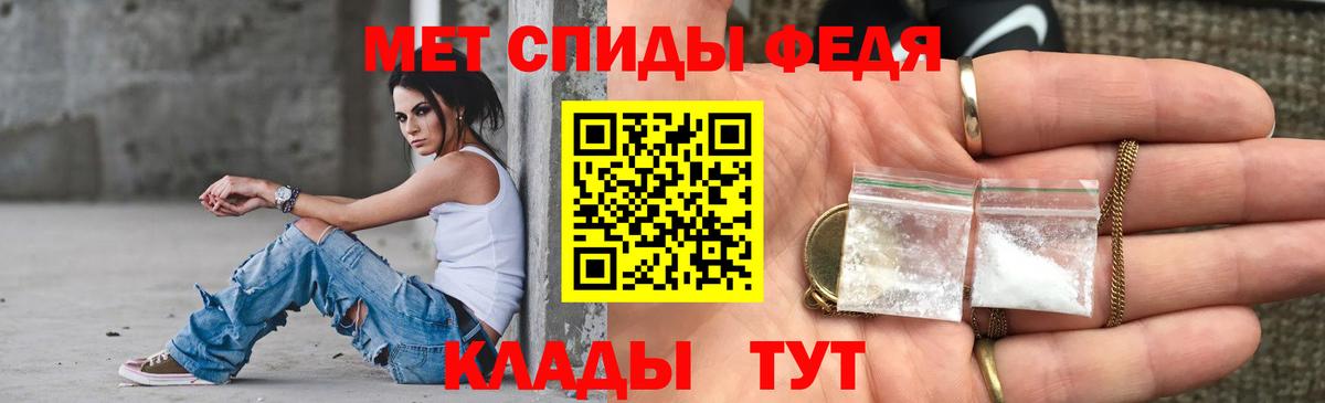 АМФ VHQ Лангепас