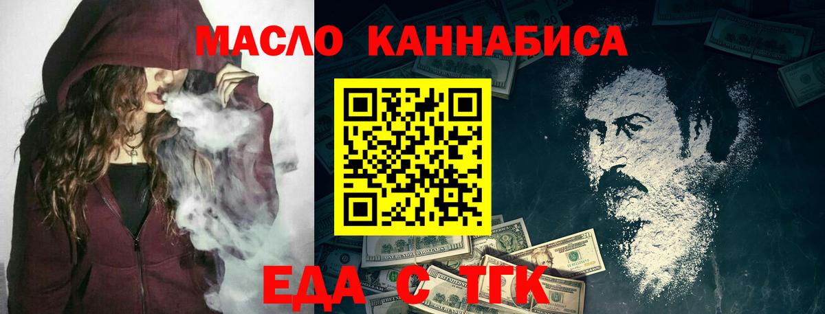 Canna-Cookies конопля  Вход с VPN  Лангепас 