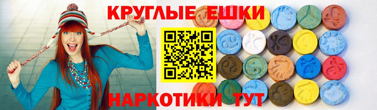 Экстази  купить  цена  ЭКСТАЗИ диски  Вход с VPN  Лангепас  ЭКСТАЗИ ешки 