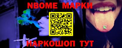 бошки Кимры