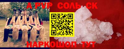 скорость mdpv Бузулук
