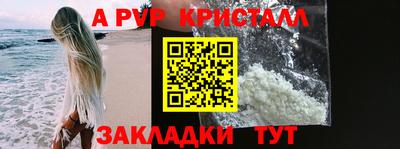 скорость mdpv Бузулук