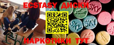 mdma Будённовск