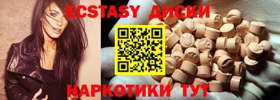 mdma Будённовск