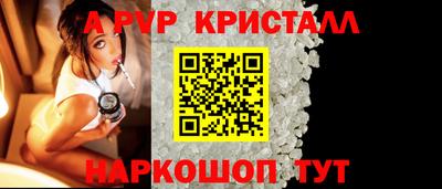 скорость mdpv Бузулук