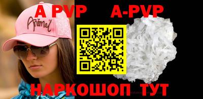 скорость mdpv Бузулук