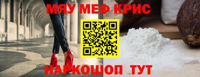 мдпв Бугуруслан