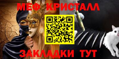 скорость mdpv Бузулук