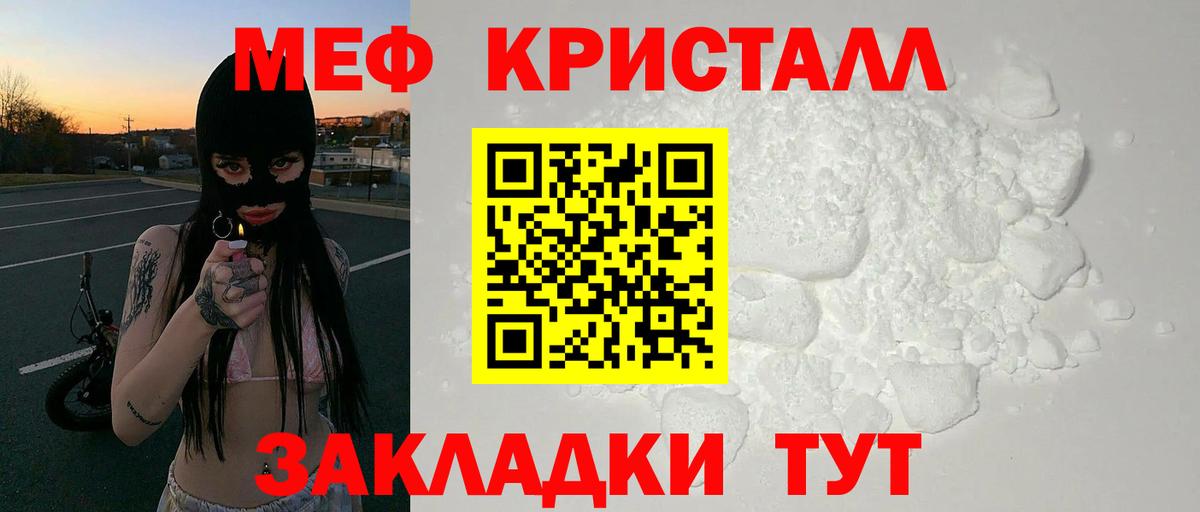 МЕФ Лангепас