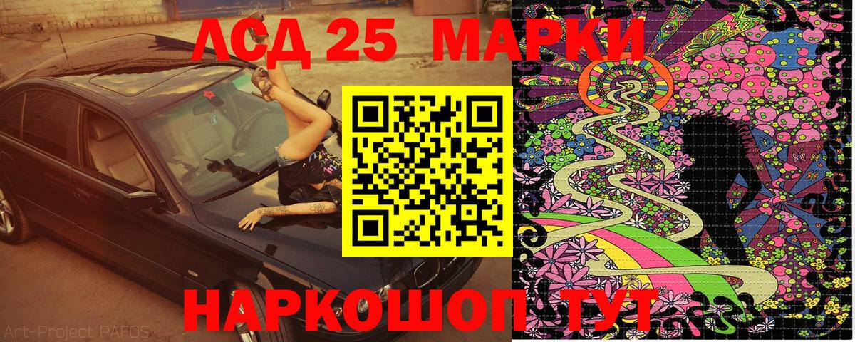 МЕТАМФЕТАМИН  КОКАИН  Лангепас  Купить наркотик  A-PVP СК   МАРИХУАНА  Мефедрон   Гашиш  Вход с VPN 